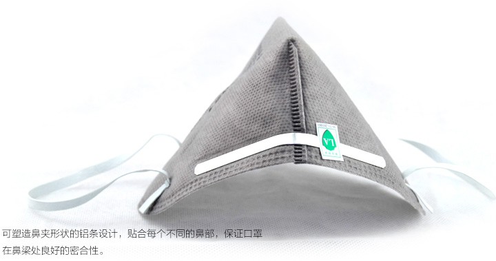 3M9021口罩搭配可塑造鼻夾形狀的鋁條設(shè)計(jì)