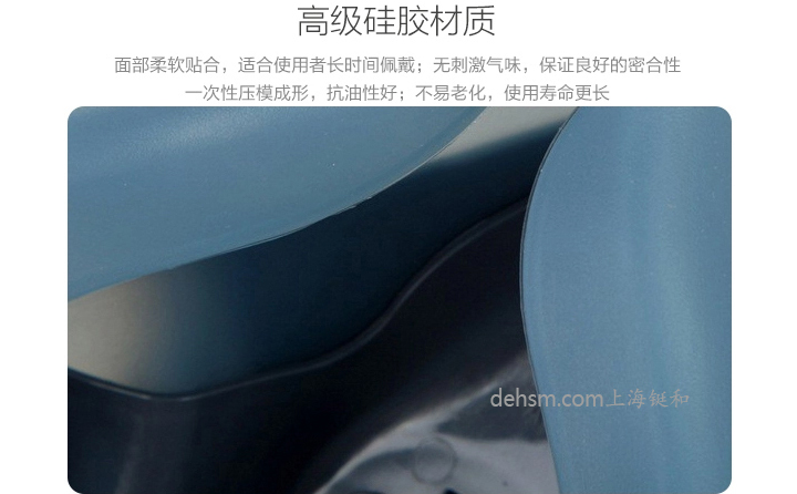 3M720P防毒面具高級(jí)硅膠材質(zhì)