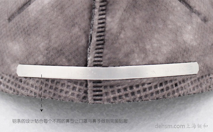 3M9041口罩鋁條設(shè)計(jì)，保證口罩的密合性