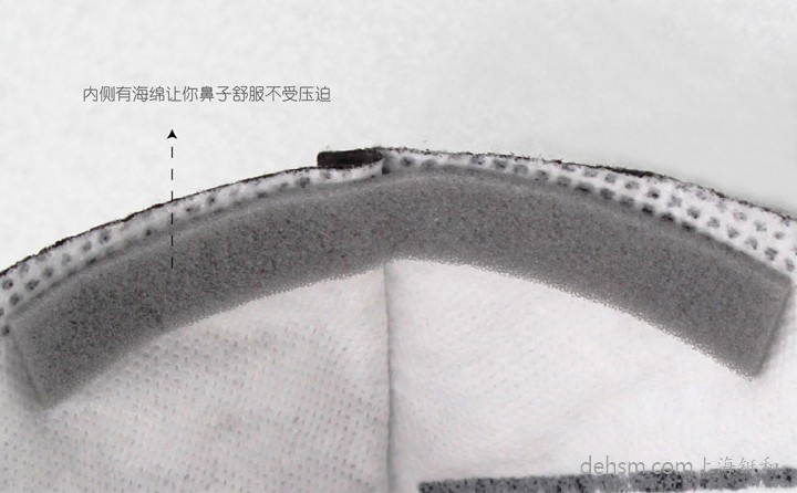 3M9041口罩內(nèi)側(cè)海綿設(shè)計(jì)，降低鼻子壓迫感
