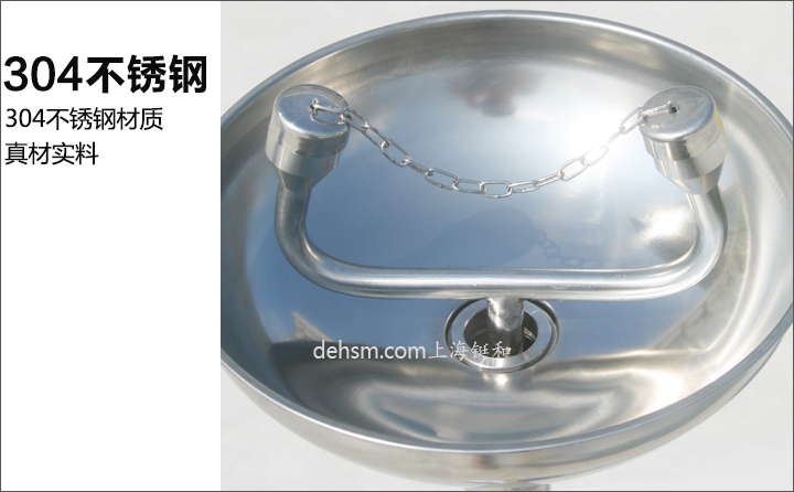 DH-E103立式洗眼器采用不銹鋼材質(zhì)，真實(shí)材料