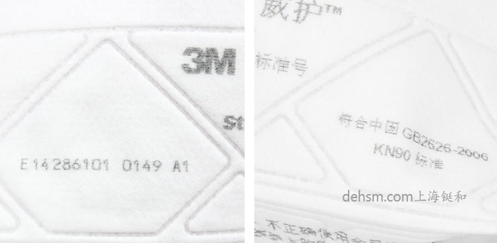 3M9102C口罩表面壓花設(shè)計，有效防護口罩變形
