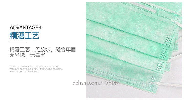 3M1827醫(yī)用外科口罩無(wú)膠水粘合