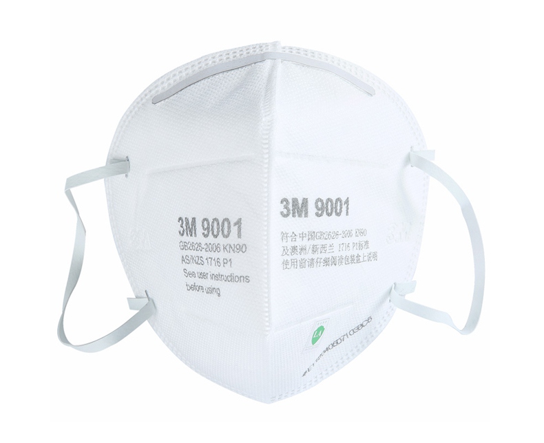 3m9001口罩檢測報(bào)告
