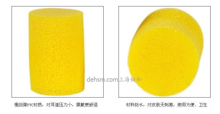 3M312-1213防噪音耳塞PVC材質(zhì)，材料防水設(shè)計(jì)