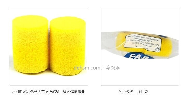 3M312-1213防噪音耳塞材料阻燃，獨(dú)立包裝