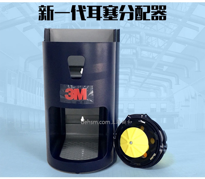 3M391-0000耳塞分配器底座產(chǎn)品性能及特點