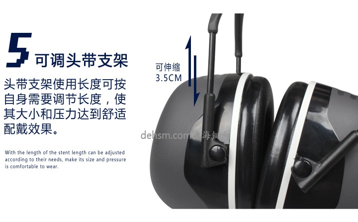 3M X5A頭戴式降噪隔音耳罩可調節(jié)頭帶支架
