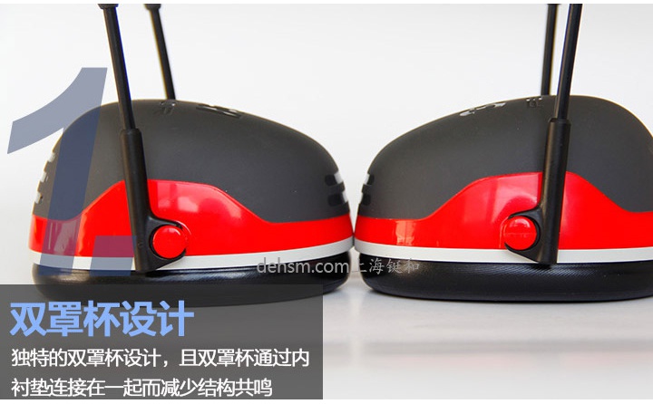 3M X3A頭戴式高降噪隔音耳罩雙罩杯設(shè)計(jì)，減少結(jié)構(gòu)共鳴