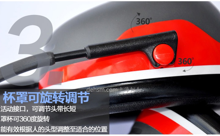3M X3A頭戴式高降噪隔音耳罩杯罩可旋轉(zhuǎn)調(diào)節(jié)，根據(jù)頭型適當(dāng)調(diào)整