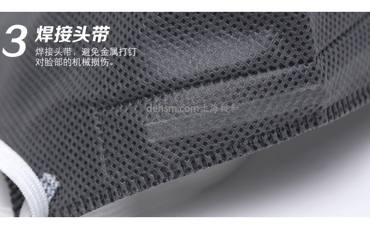 世達(dá)HF0204C KN95防毒口罩焊接頭帶更舒適