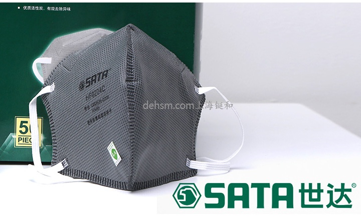 世達(dá)HF0204C KN95防毒口罩圖片-側(cè)面