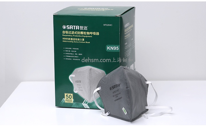 世達(dá)HF0204C KN95防毒口罩包裝圖