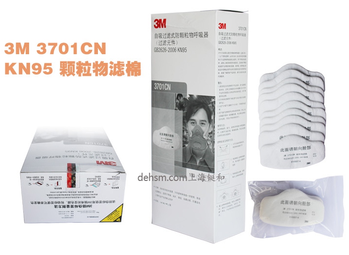 3M3701CN煤礦專用濾棉規(guī)格圖