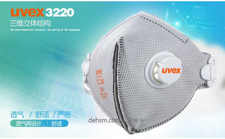 UVEX優(yōu)唯斯8733220silv-Air3220防毒口罩圖片