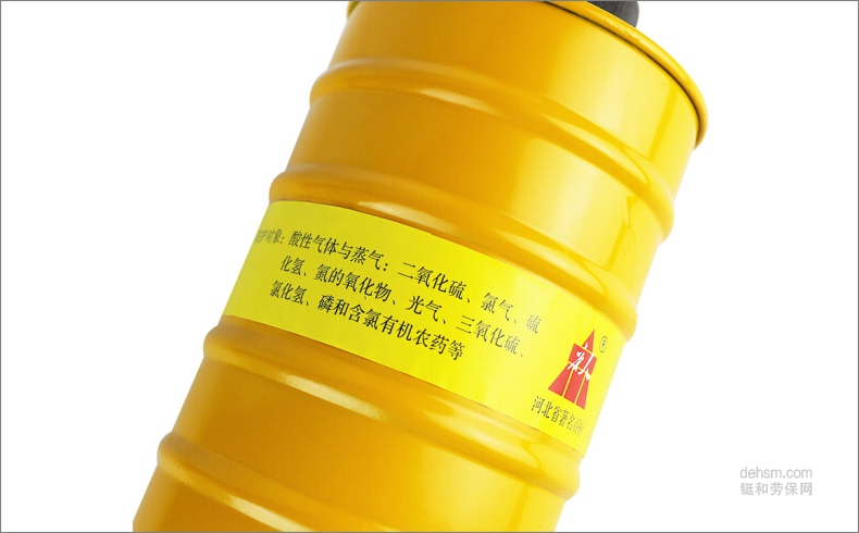唐人TF1-A防硫化氫防毒面具濾毒罐圖