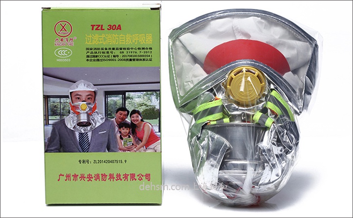 興安TZL30A消防過(guò)濾式自救呼吸器包裝圖