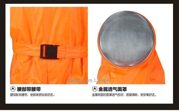 美康MKF-09-04防蜂服腰帶、鋼網(wǎng)面罩