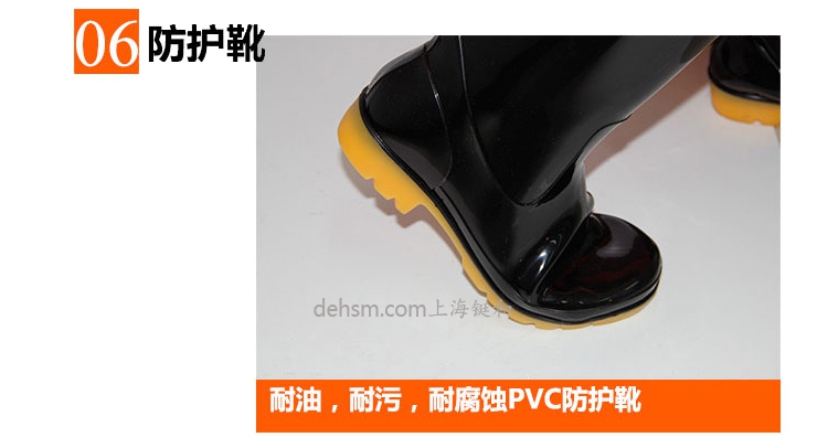 DH1030風(fēng)扇型防蜂服連體安全靴設(shè)計(jì)