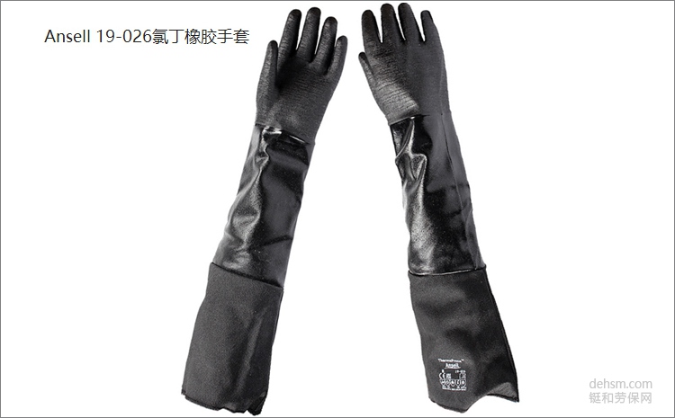 安思爾19-026耐高溫手套氯丁橡膠材質(zhì)手套
