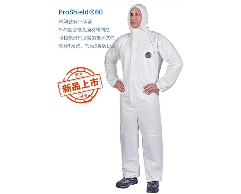 杜邦ProShield60防護(hù)服P6127S說明