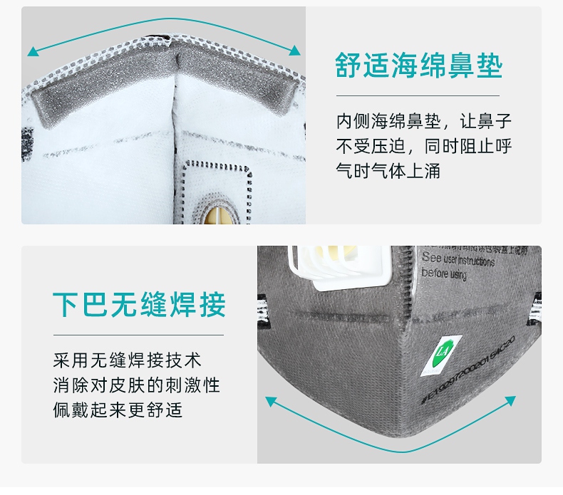 3M9542V活性炭KN95防毒口罩內(nèi)側(cè)海綿鼻墊，口罩無縫焊接