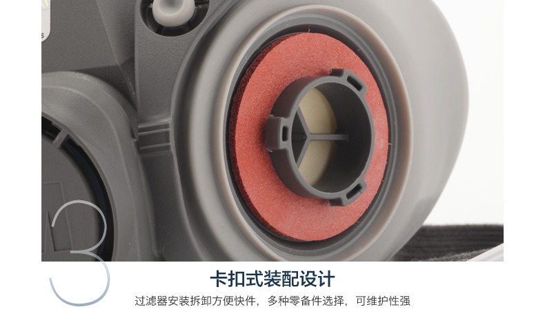3M620E雙罐防毒面具套裝卡扣式裝配設(shè)計