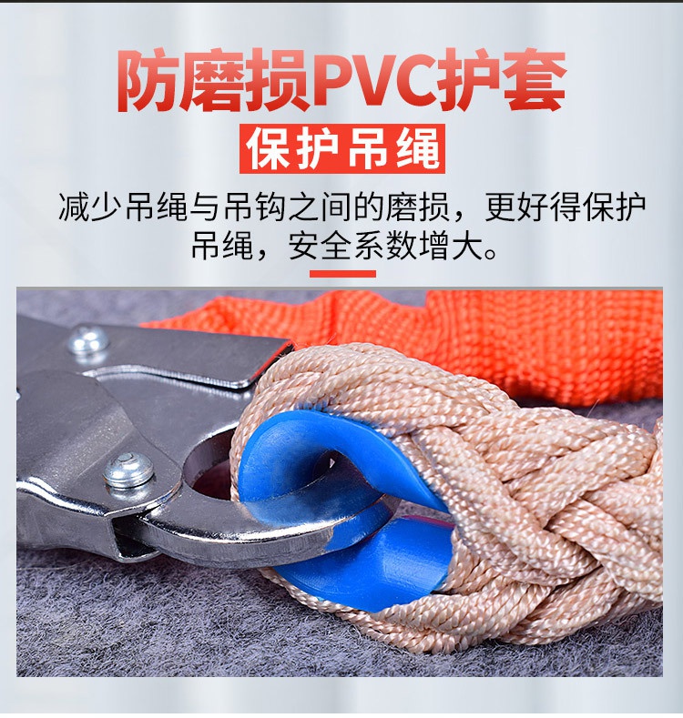 國(guó)標(biāo)高空速差防墜器耐磨損PVC護(hù)套