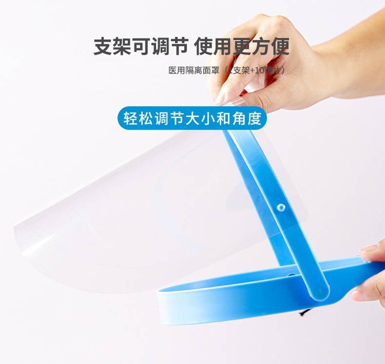 防霧醫(yī)用隔離面屏