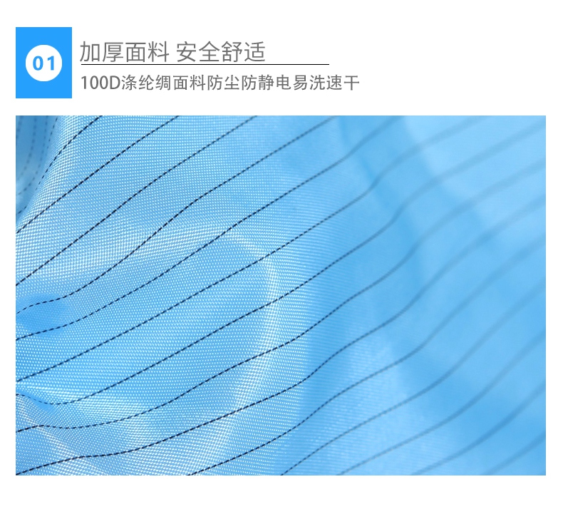 PVC底防滑無(wú)塵防靜電靴套