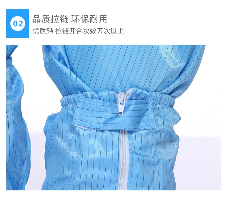 PVC底防滑無(wú)塵防靜電靴套