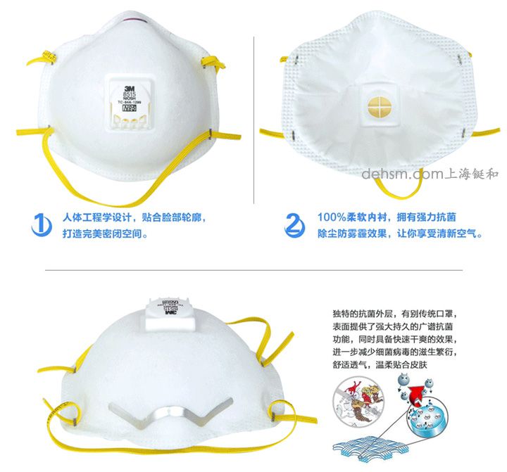 3M8515N95焊接防護(hù)口罩簡(jiǎn)介http://www.hzmrdq.com/images/upload/Image/69-2.jpg
