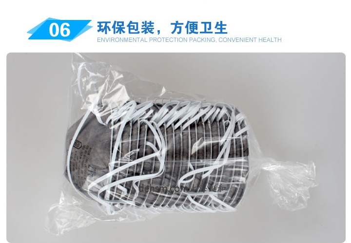 3M8247R95有機(jī)蒸氣異味及顆粒物防護(hù)口罩20只/袋，獨(dú)立包裝
