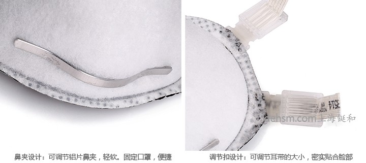 3m8514焊接口罩鼻夾設計，且調(diào)節(jié)扣松緊可調(diào)