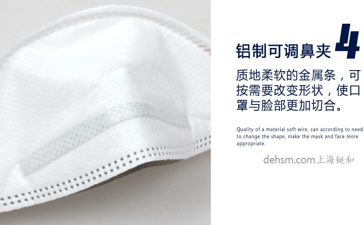 3M9332FFP3口罩鋁制可調節(jié)鼻夾